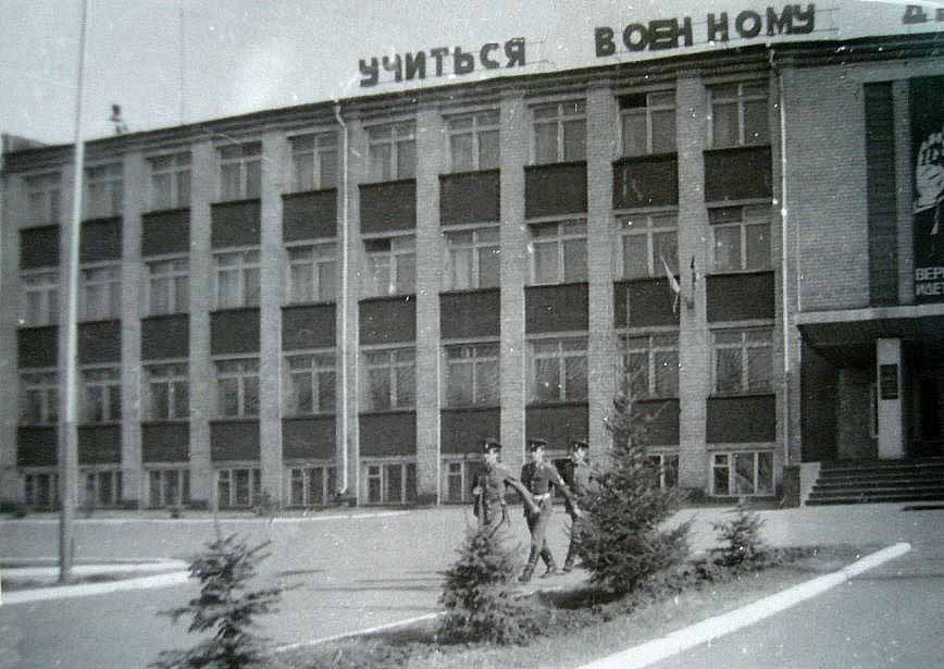 Управление